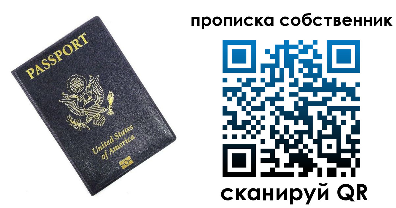 форма 3 в Пскове